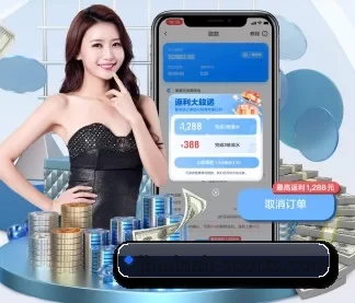 金年会 APP