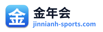 金年会